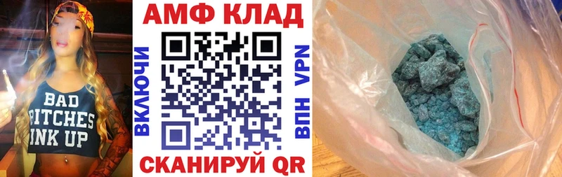 Амфетамин Premium Нарткала