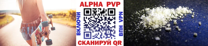 маркетплейс состав  где купить наркотик  Нарткала  Альфа ПВП мука 