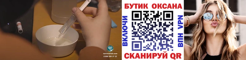 БУТИРАТ 99%  хочу наркоту  Нарткала 