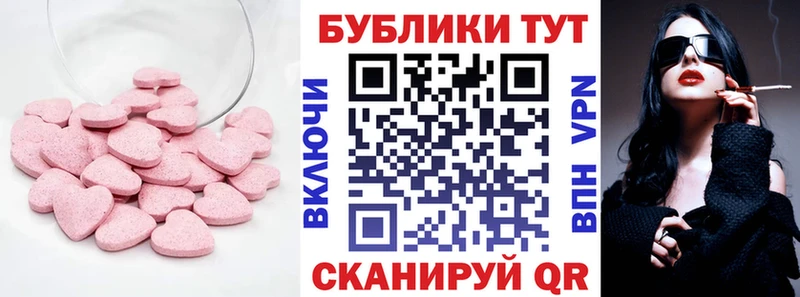 Ecstasy Cube Нарткала