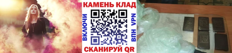 дарнет шоп  Нарткала  ГАШ Ice-O-Lator 