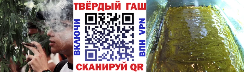 ГАШИШ ice o lator Нарткала