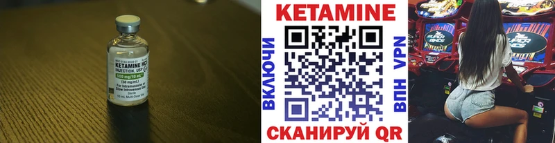 КЕТАМИН ketamine  Нарткала 