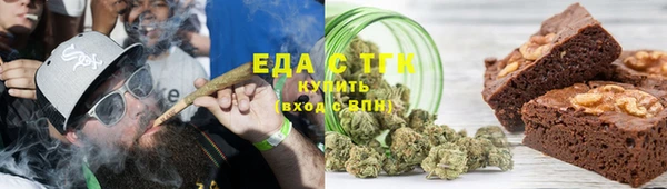 МДМА Армянск