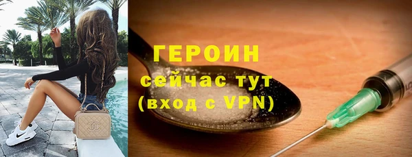 ALPHA-PVP Арсеньев