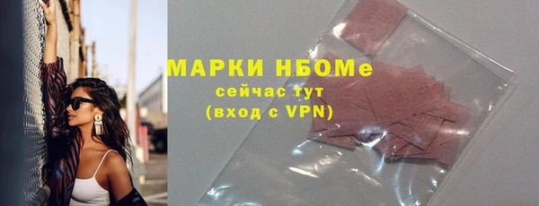 МДМА Армянск