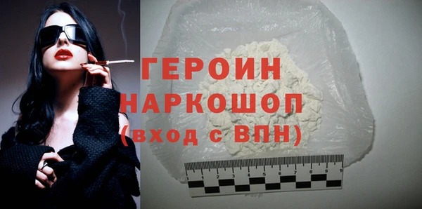 ALPHA PVP Алексин