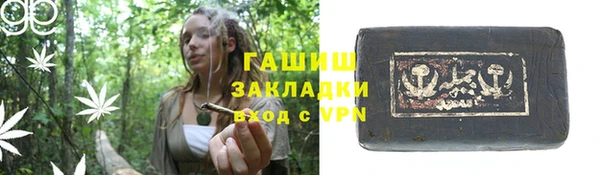 МДМА Армянск