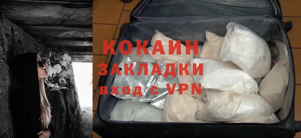 ALPHA PVP Алексин