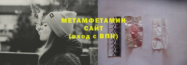 МДМА Армянск