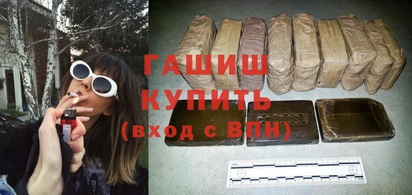 мефедрон мука Белая Холуница