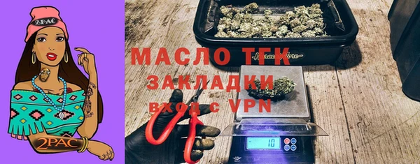 бутират Няндома