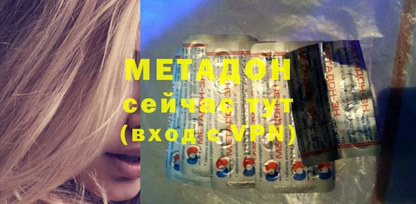 ALPHA-PVP Арсеньев