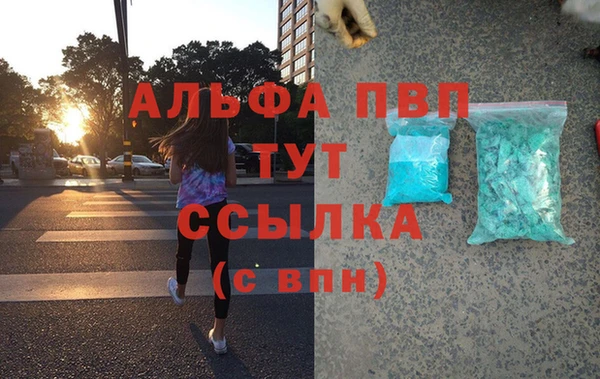 МДМА Армянск