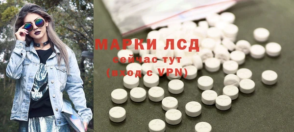 ALPHA PVP Алексин