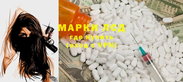 ГАЛЛЮЦИНОГЕННЫЕ ГРИБЫ Алексеевка