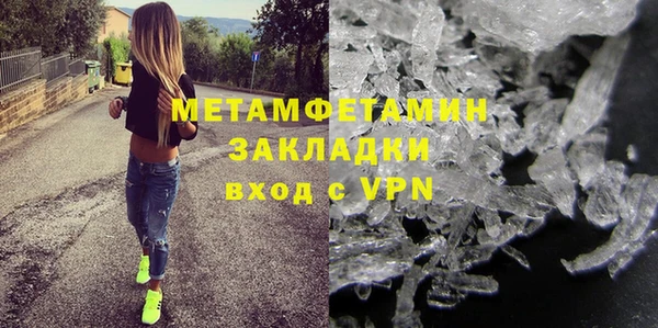 ALPHA-PVP Арсеньев