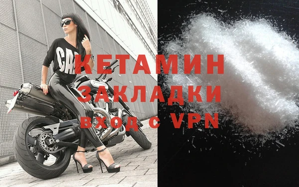 ALPHA PVP Алексин