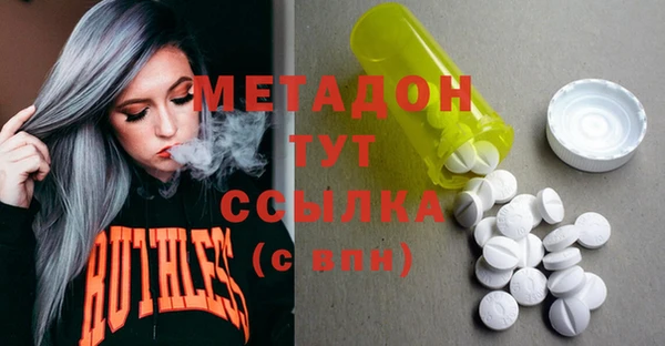 ALPHA PVP Алексин
