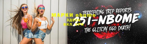 мет Нягань