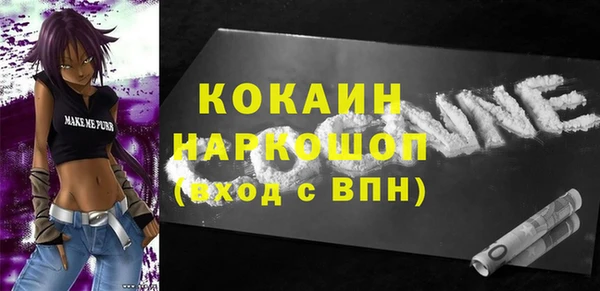 не бодяженный Бежецк