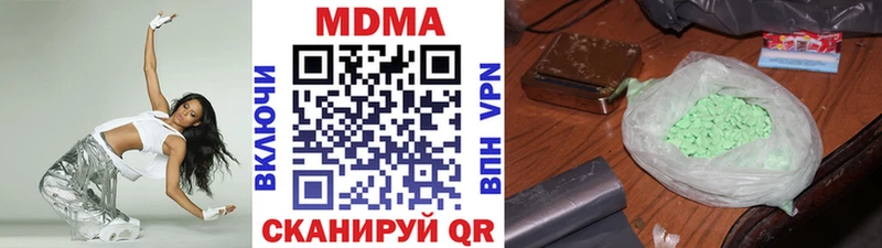 продажа наркотиков  Нарткала  MDMA Molly 