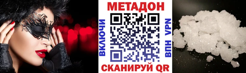 как найти   Нарткала  OMG ССЫЛКА  Метадон кристалл 