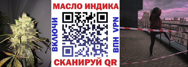 хочу наркоту  сайты даркнета наркотические препараты  ТГК жижа  Нарткала 